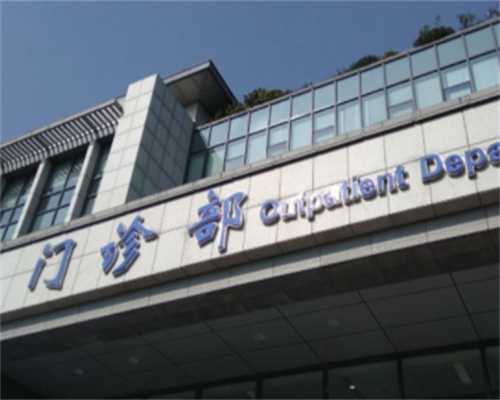 30岁做试管有什么风险&50岁供卵自怀,不孕不育三项抗体检查什么