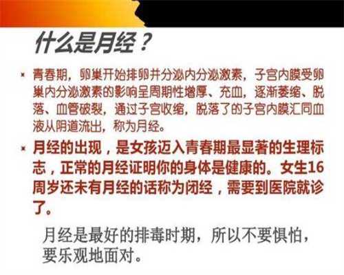 3代试管婴儿可以查性别吗&供卵多久可以移植,备孕须知的小事有哪些-这20件备孕
