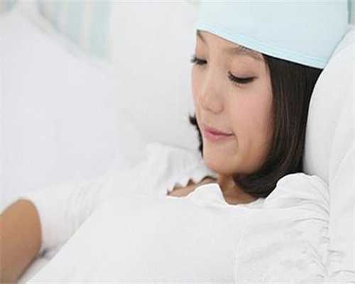 代孕女孩包成功：做泰国试管婴儿过程中感冒了